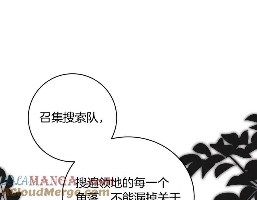 第41话 偶遇好心老爷爷124