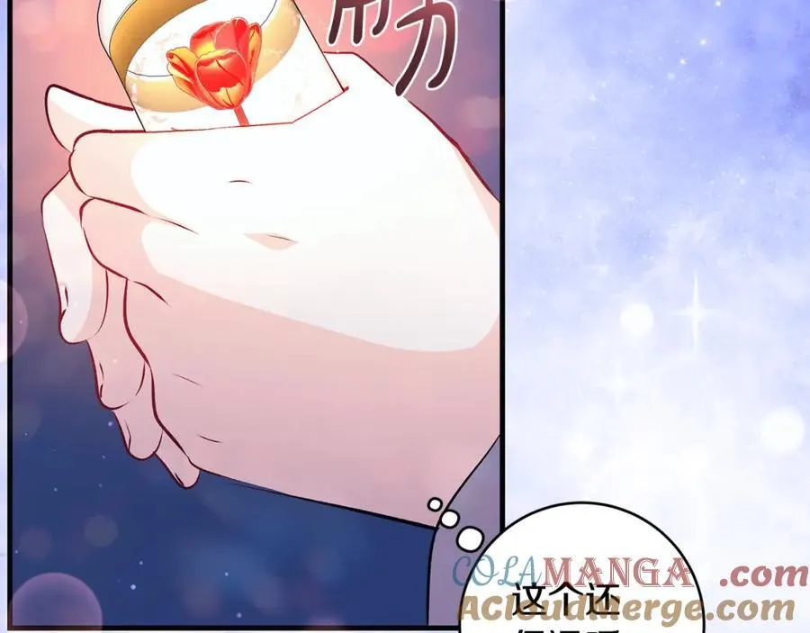第43话 流落险境遇好友32