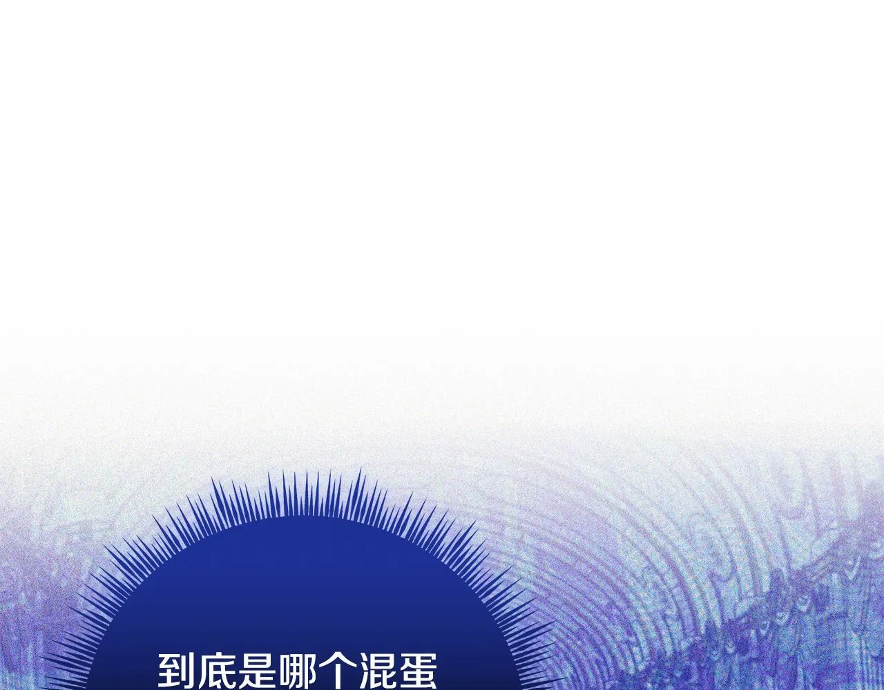 第78话 意外事故的真相29