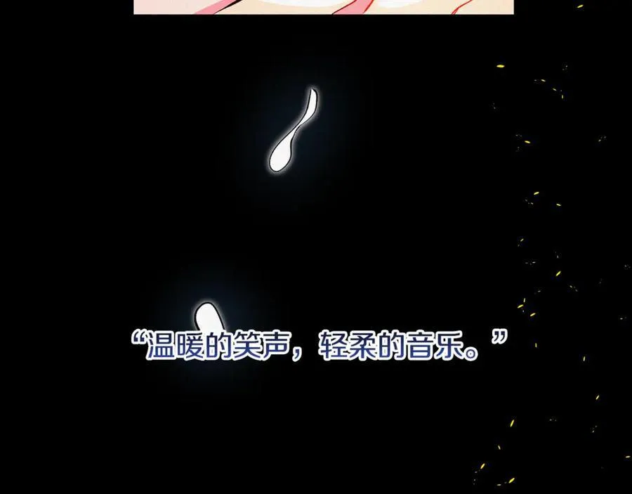 第62话 抚慰心灵的歌曲125