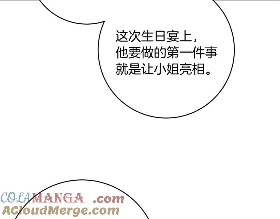 第65话 生日宴闪耀亮相48