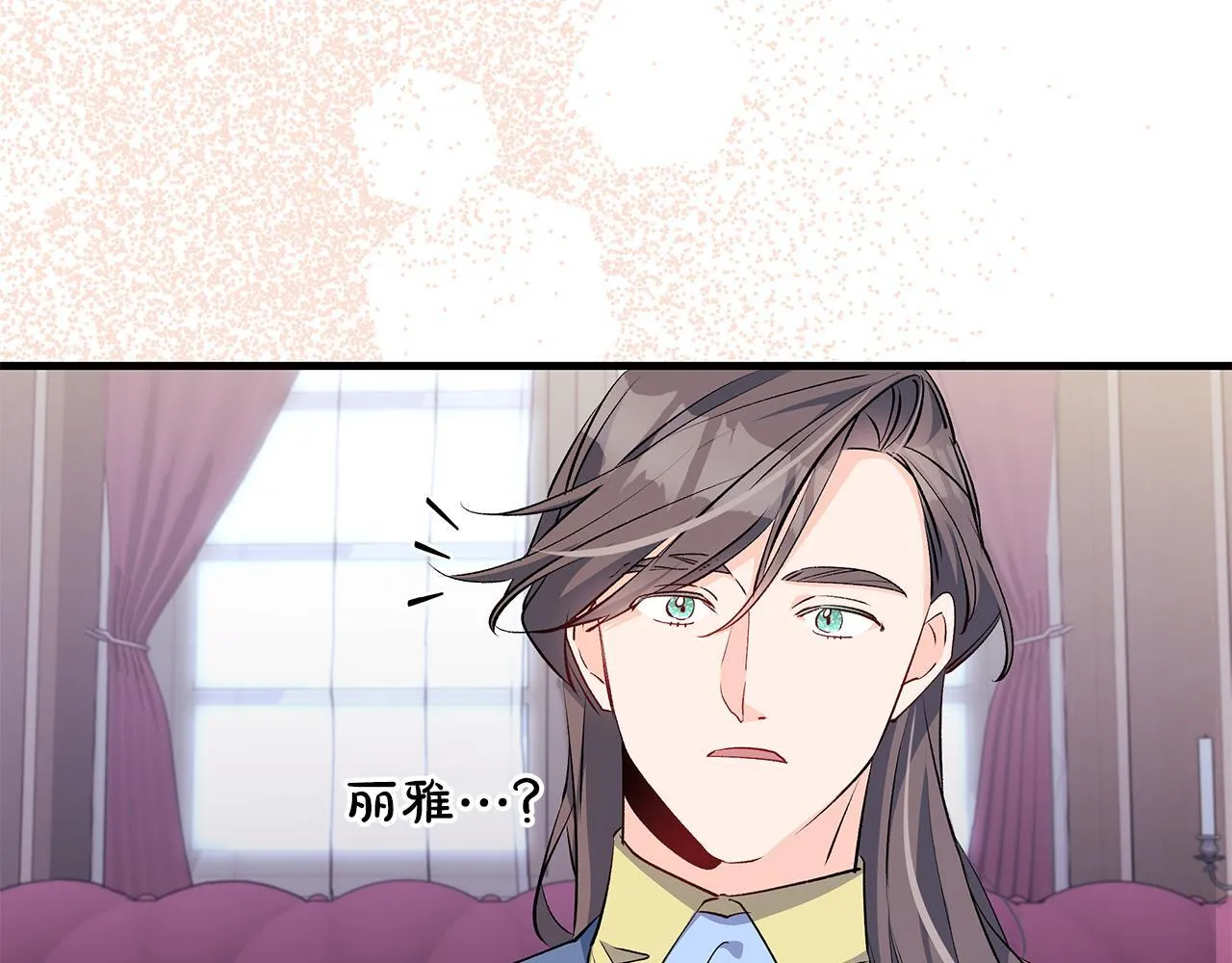 第75话 情人节的巧克力25