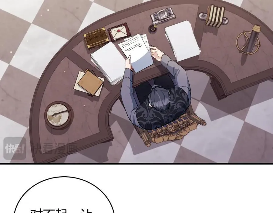 第32话 语重心长的教诲90