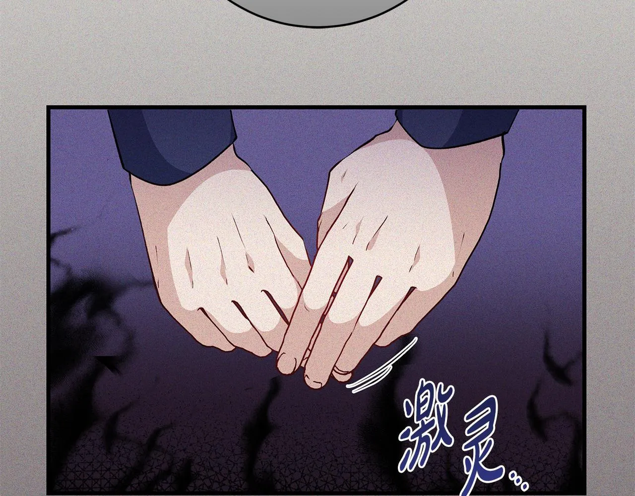 第49话 我把你当自己人167
