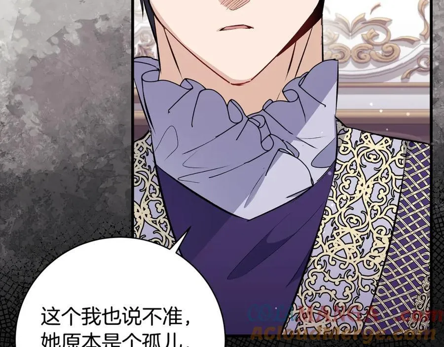 第35话 激烈的打架风波136