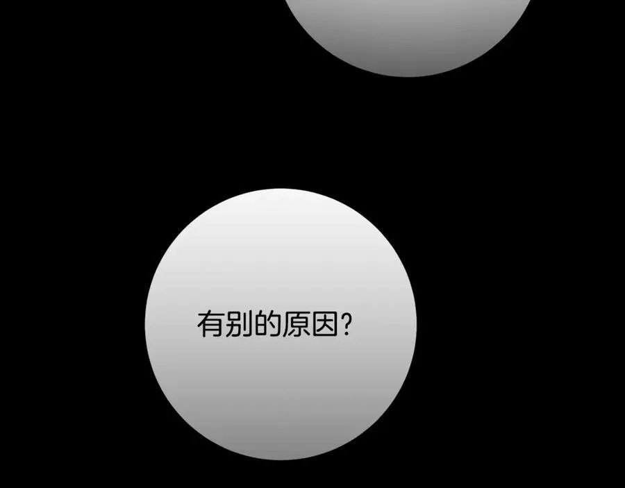 第62话 抚慰心灵的歌曲155