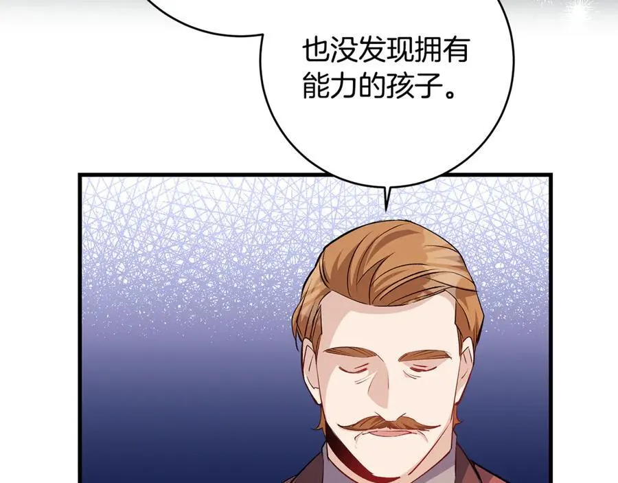 第63话 一颗小小的心脏78