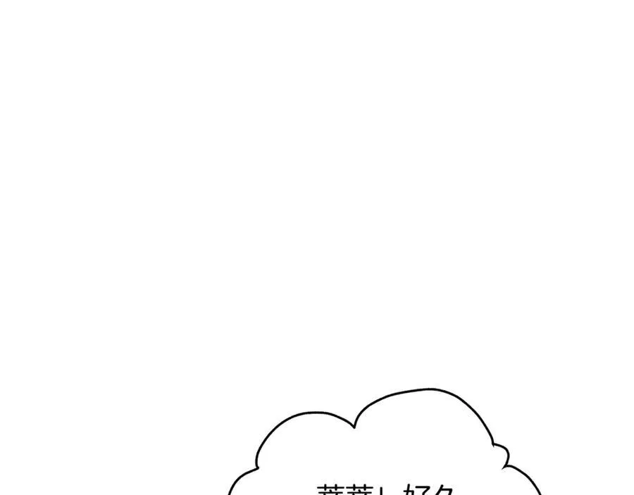 第57话 万圣节惊心动魄95