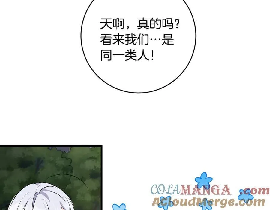 第66话 一只小鸟的缘分152