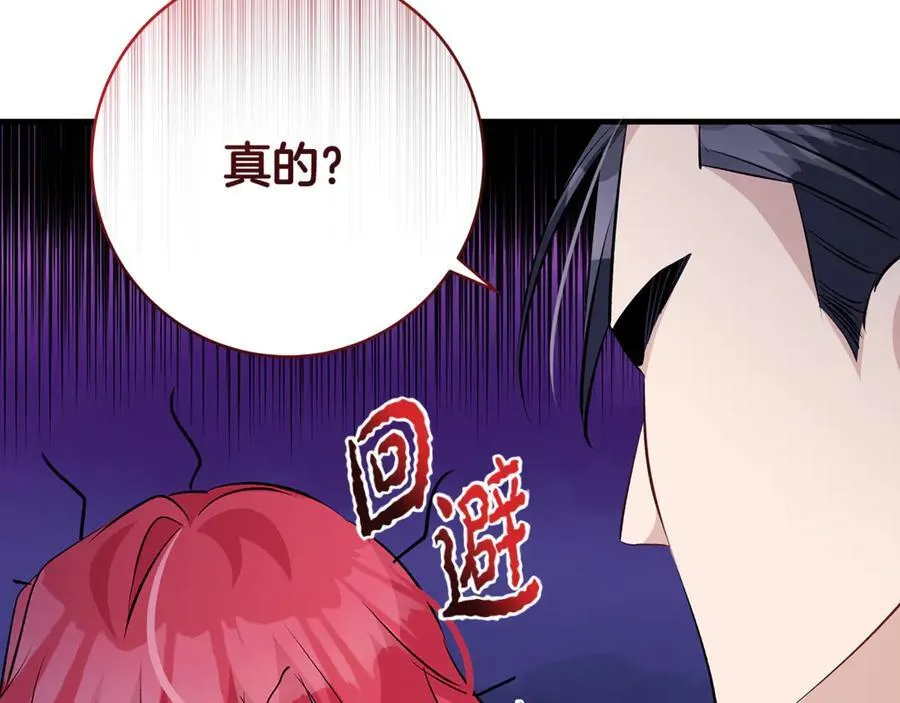 第60话 两小只一起被抓55