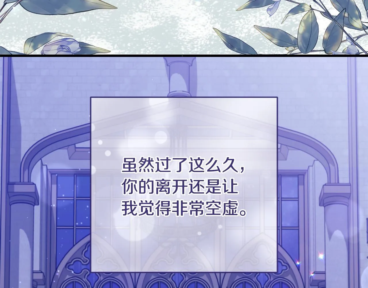 第48话 不同的写信风格76