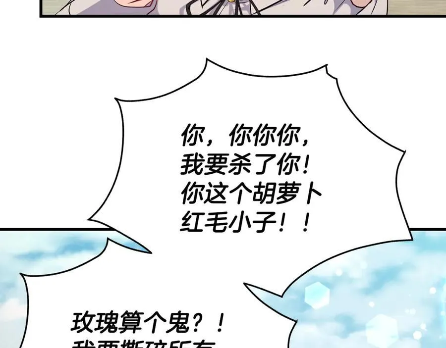 第63话 一颗小小的心脏29