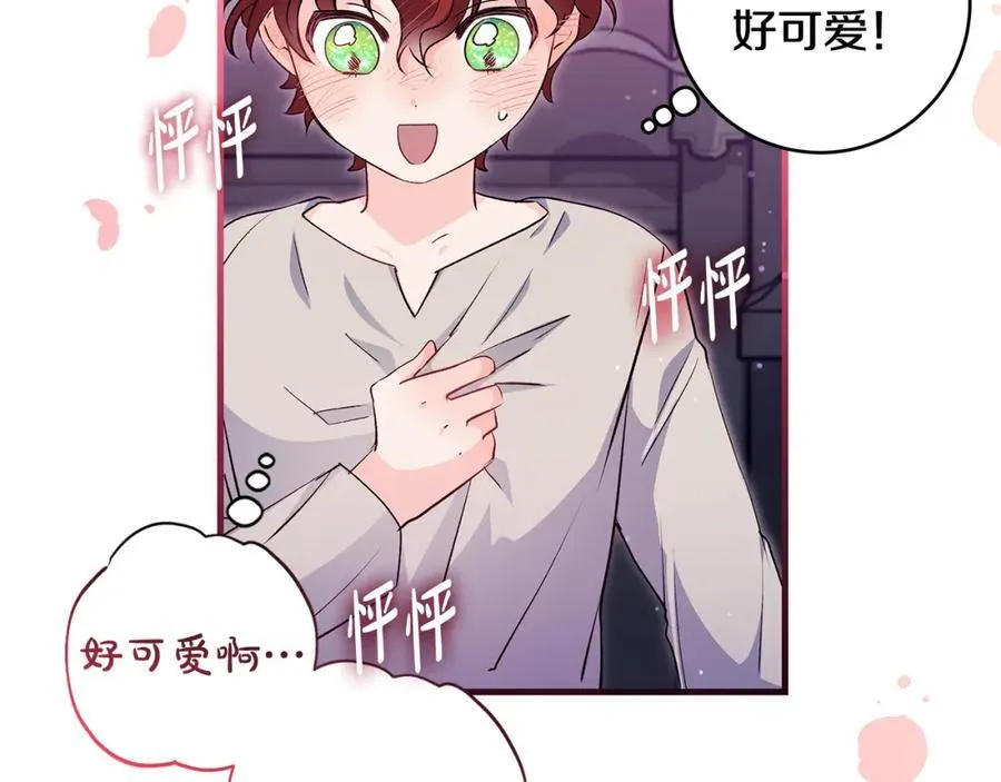 第43话 流落险境遇好友91