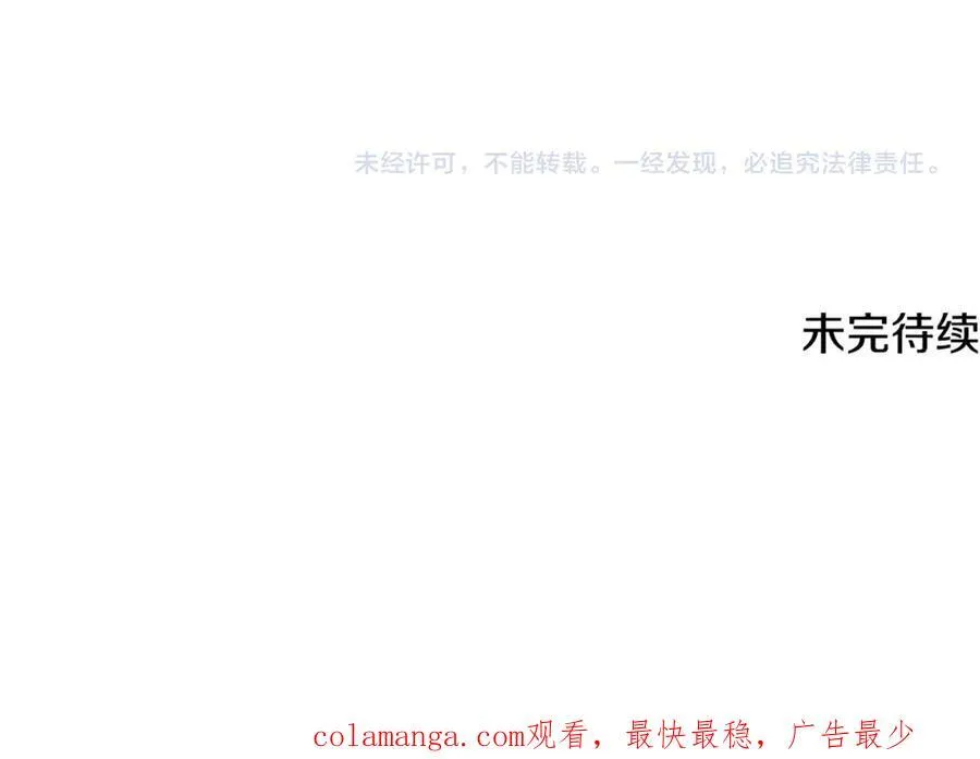 第58话 闪亮飞舞的蝴蝶179