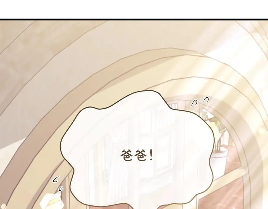 第64话 区别对待的落差38