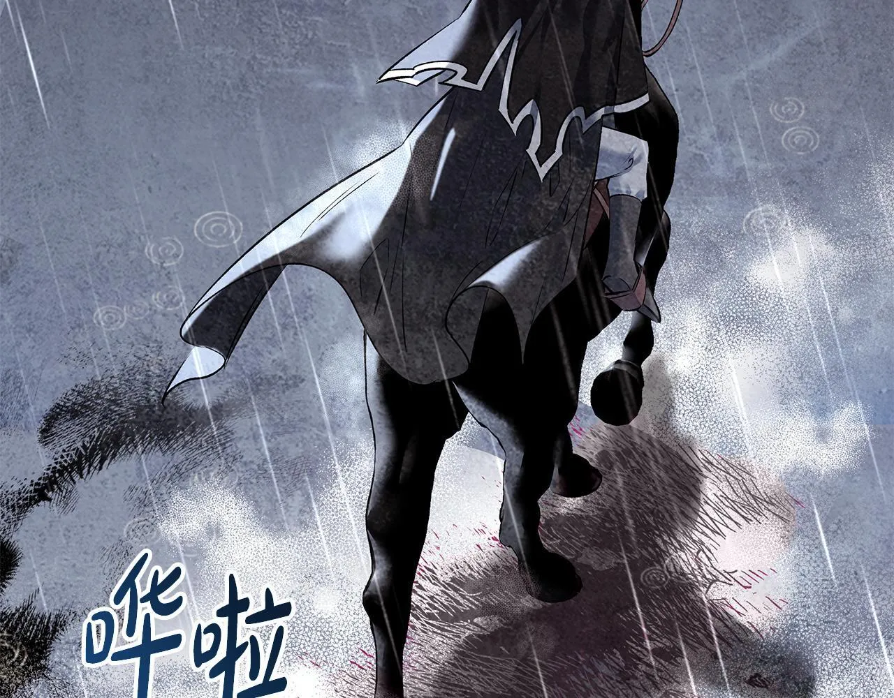 第5话 死亡恶神的传说65