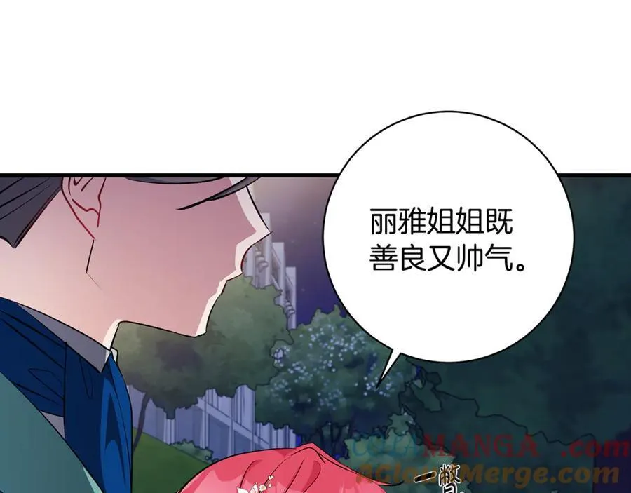第67话 一定要保守秘密104