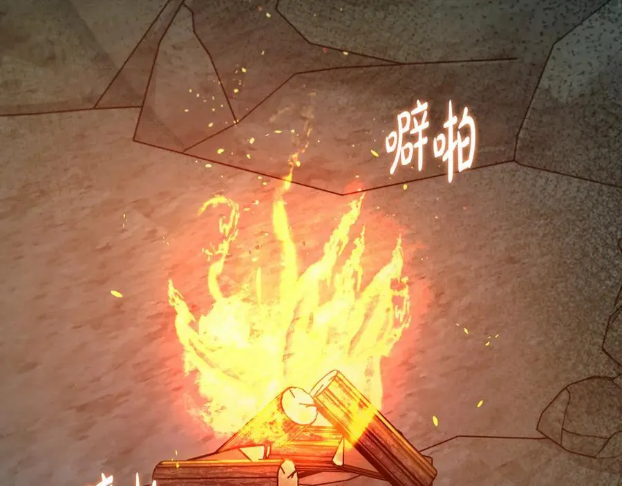 第85话 神秘的隐遁巫师34