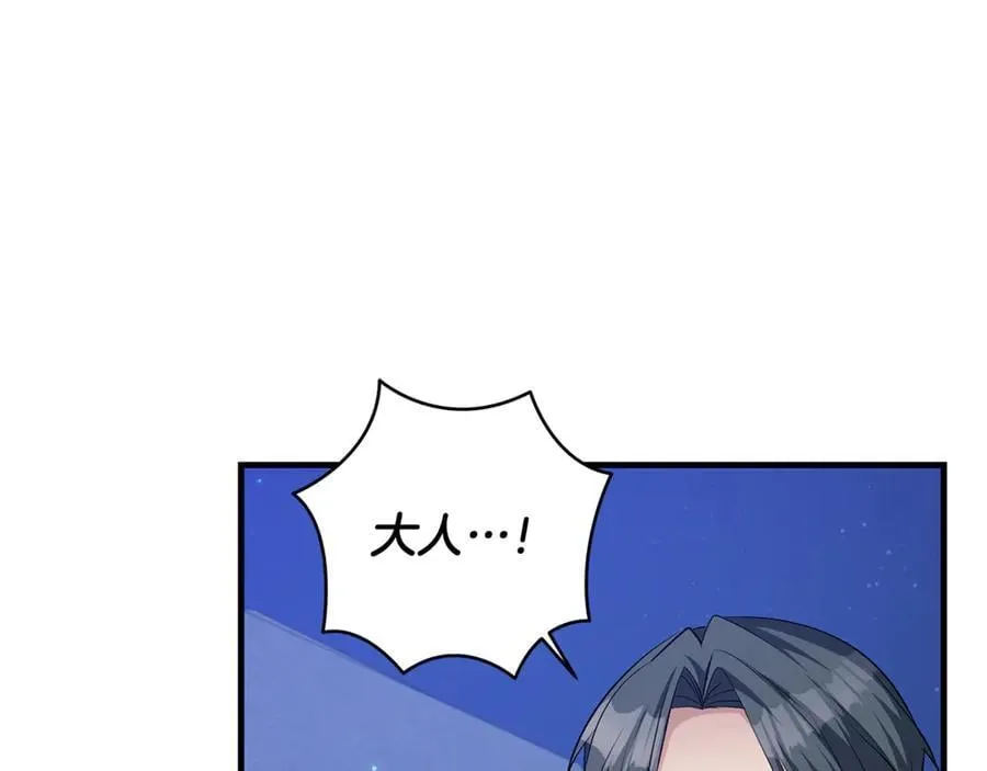 第85话 神秘的隐遁巫师81