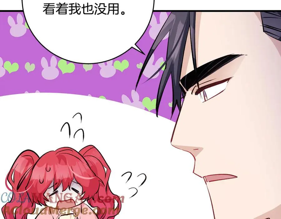 第62话 抚慰心灵的歌曲8