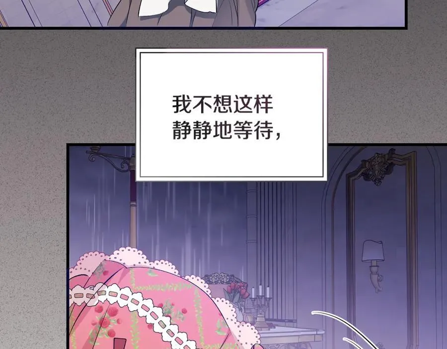 第31话 可怜巴巴地诉苦39
