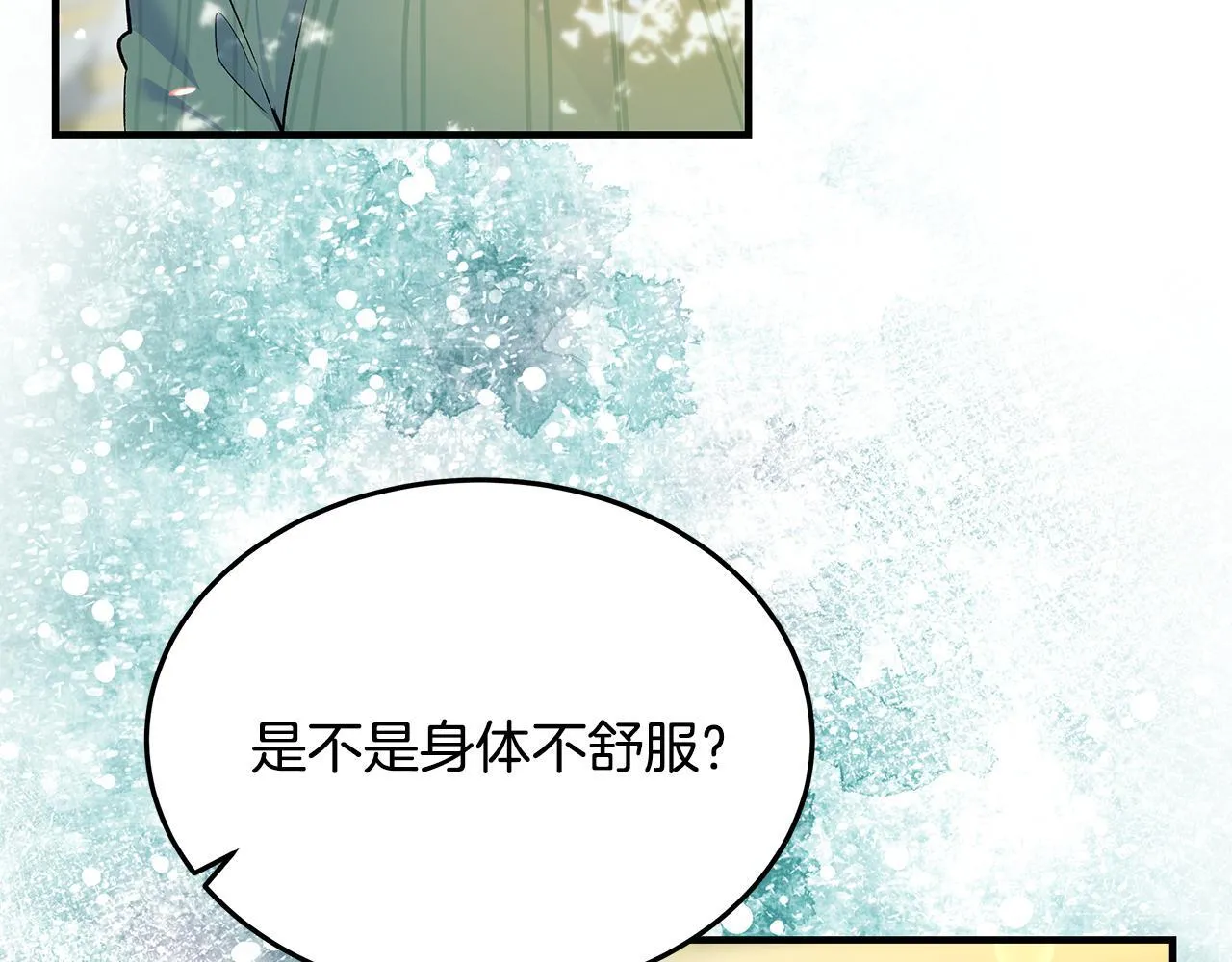 第3话 摇身一变成团宠165
