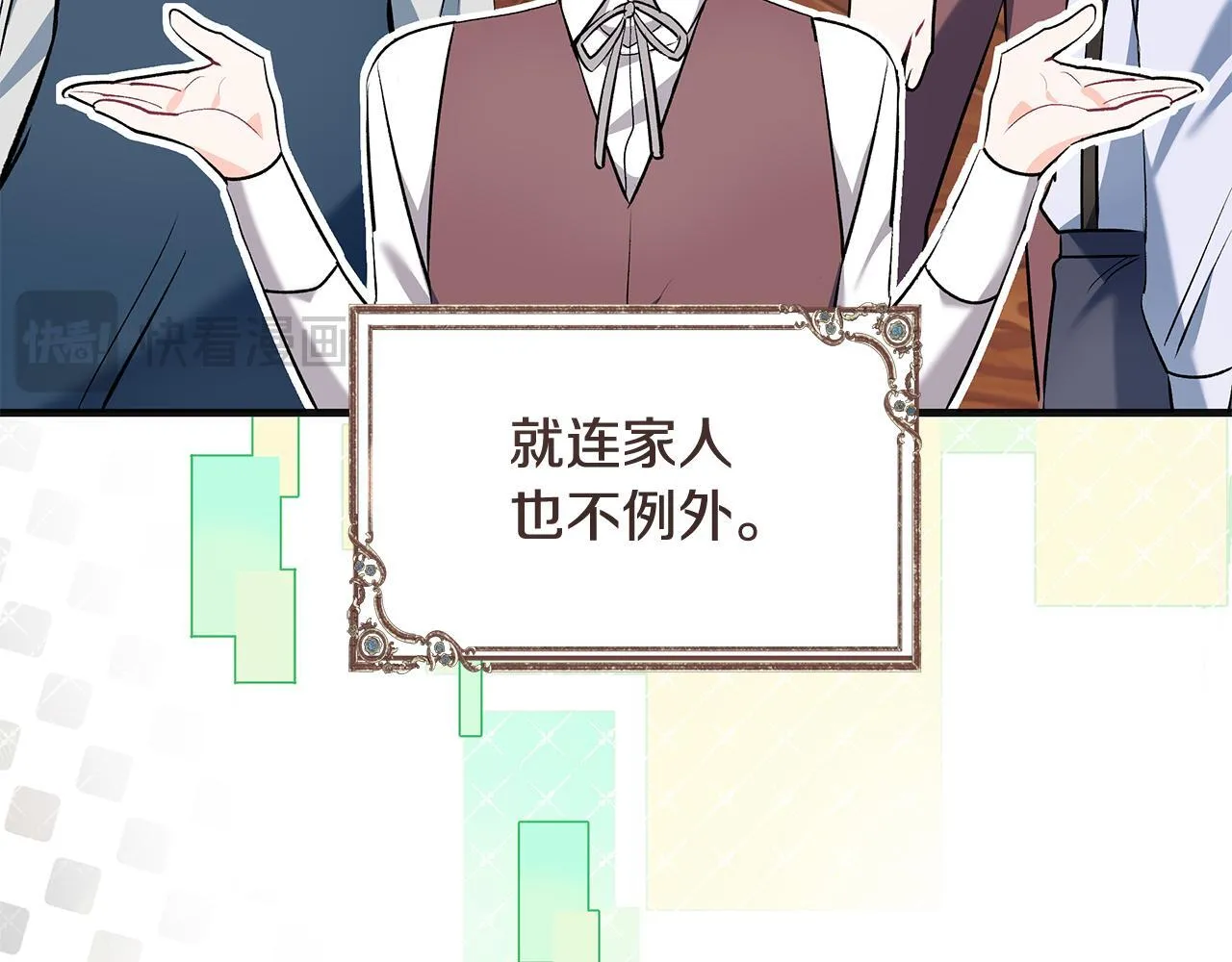 第16话 老大的天才传说97