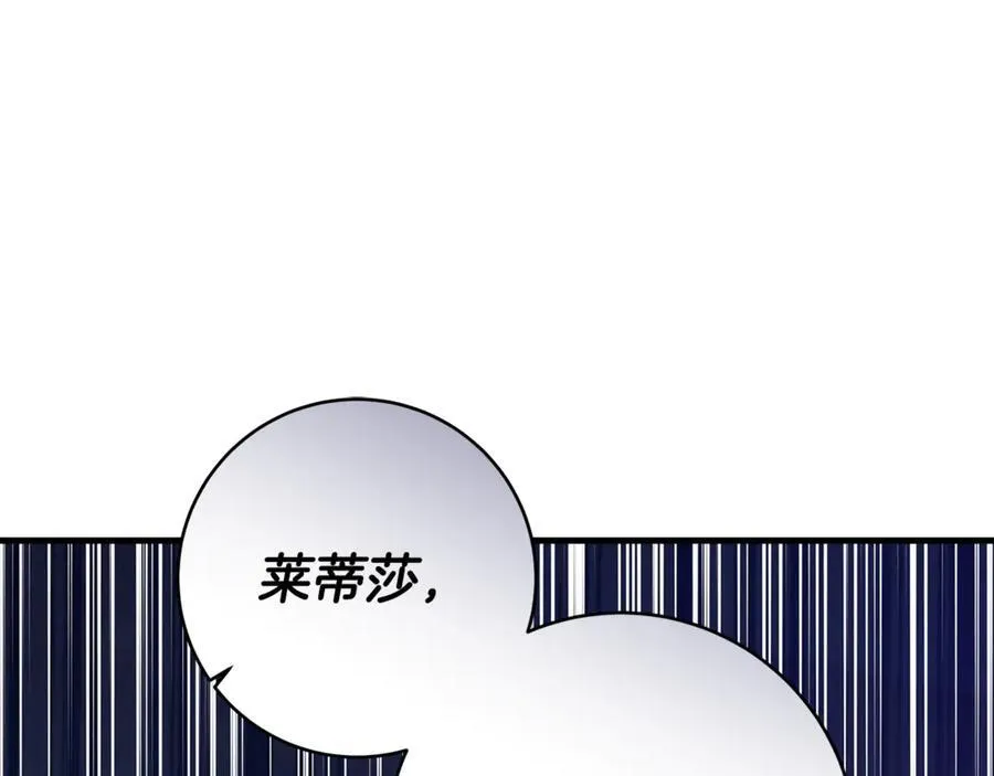 第61话 狠狠地教训一顿158