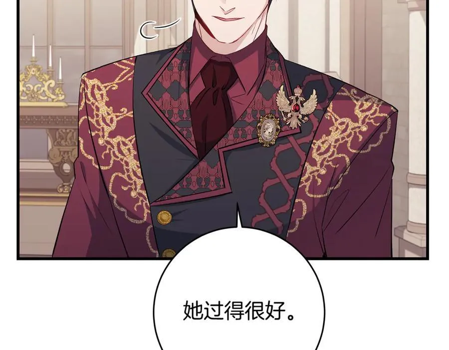 第61话 狠狠地教训一顿137