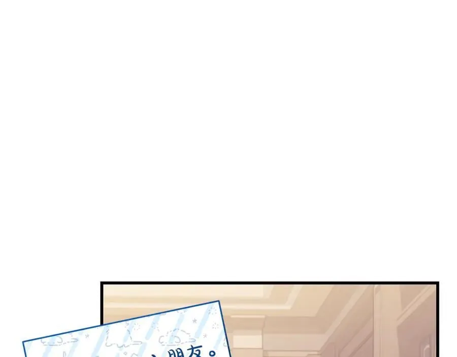 第64话 区别对待的落差101