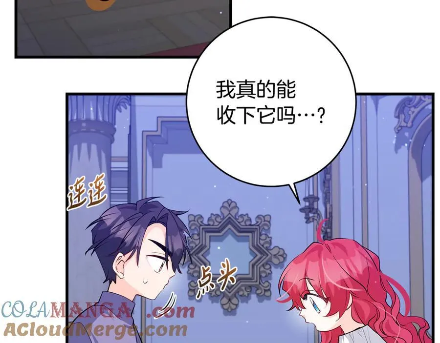 第46话 小姐终于回来了100