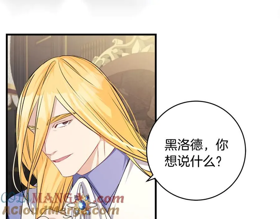第63话 一颗小小的心脏104