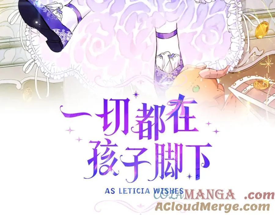 第41话 偶遇好心老爷爷20
