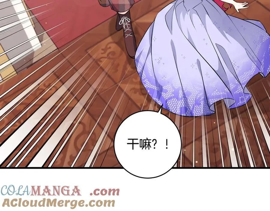 第38话 桀骜不驯小少爷64