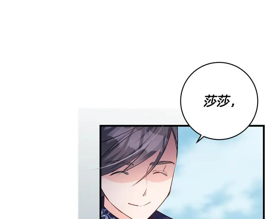 第63话 一颗小小的心脏39
