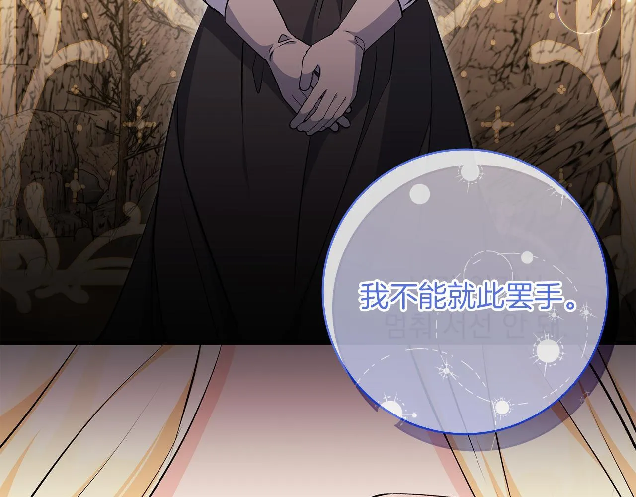 第72话 挖掘工作不能停77