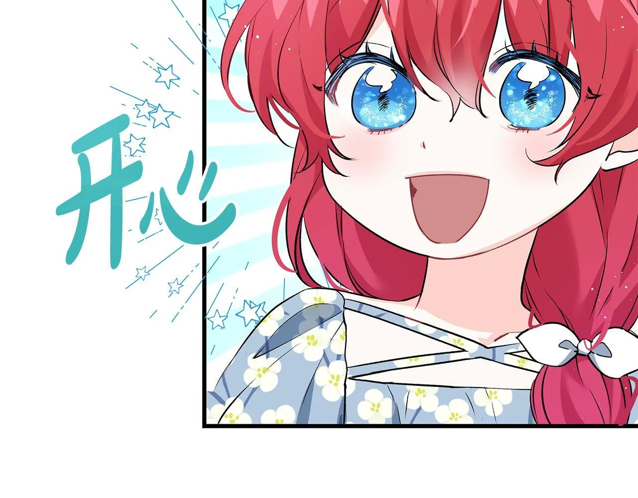 第18话 前所未有的安宁53