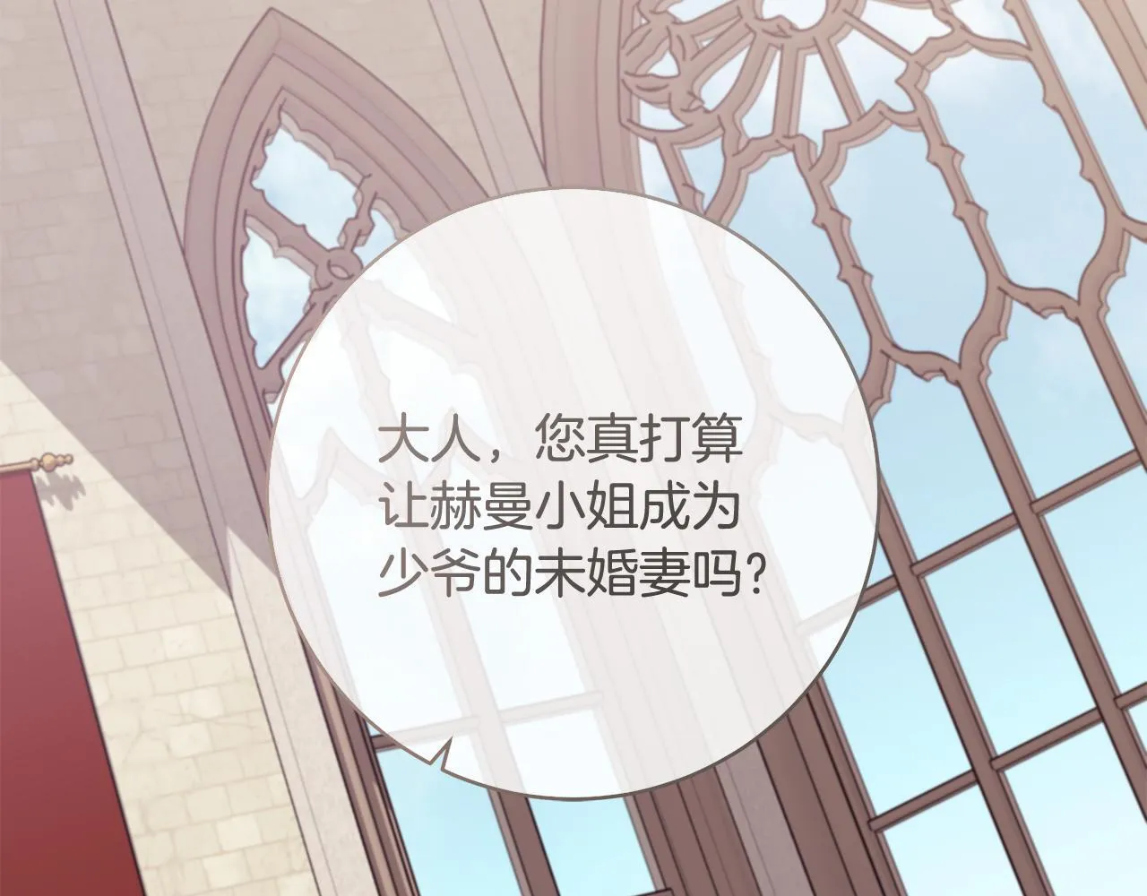第68话 哥哥和姐姐订婚95