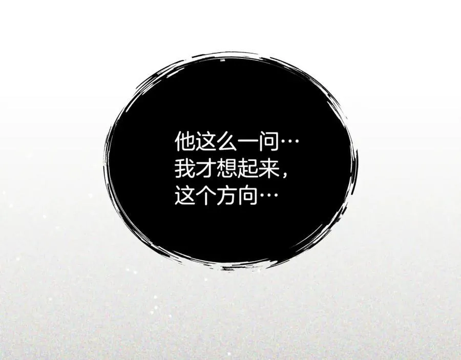 第58话 闪亮飞舞的蝴蝶5