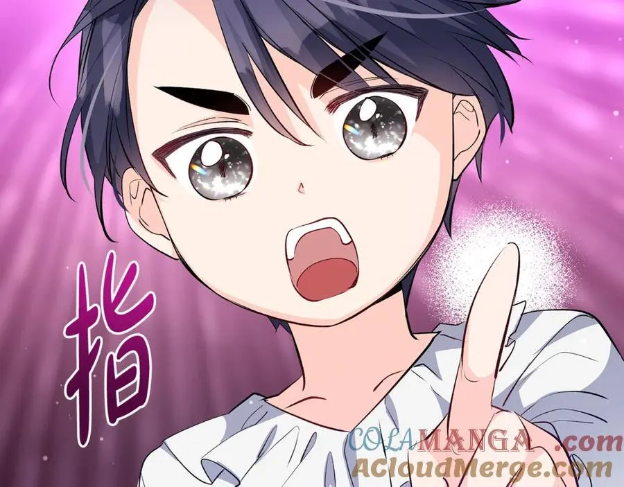 第36话 大公“秉公执法”152