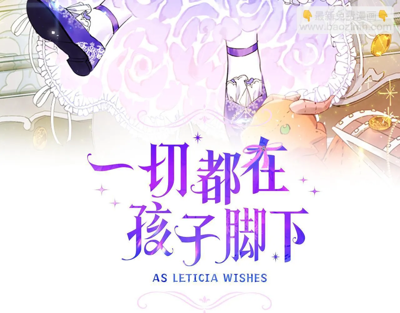 第17话 我一个人不敢睡14