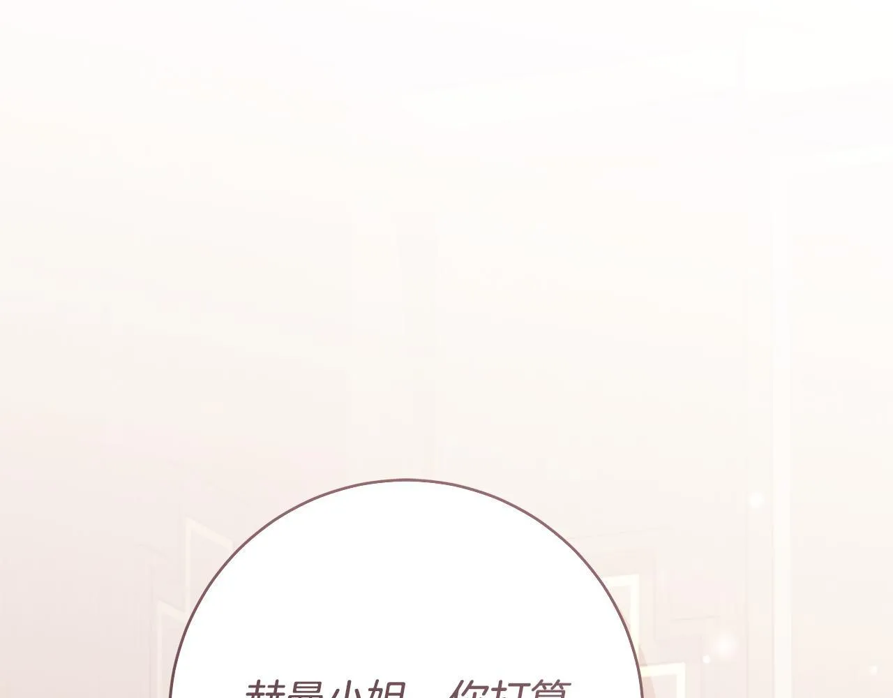 第82话 葬礼上各怀鬼胎188
