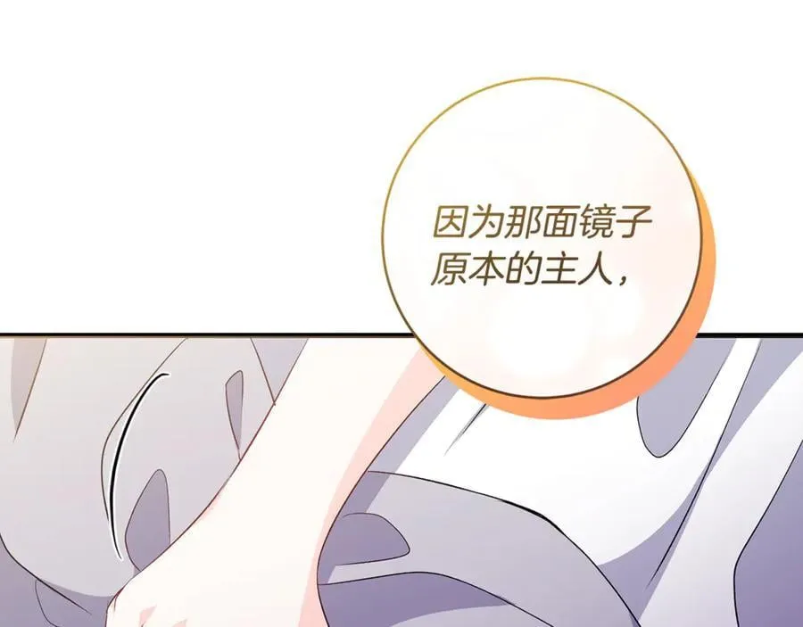 第85话 神秘的隐遁巫师151