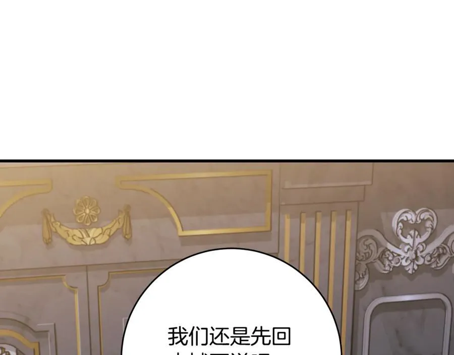 第58话 闪亮飞舞的蝴蝶170