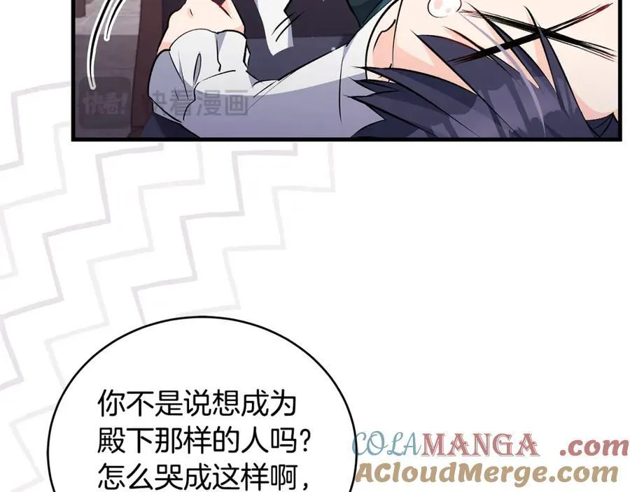 第35话 激烈的打架风波88