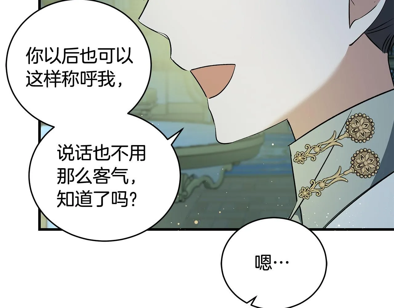 第18话 前所未有的安宁91