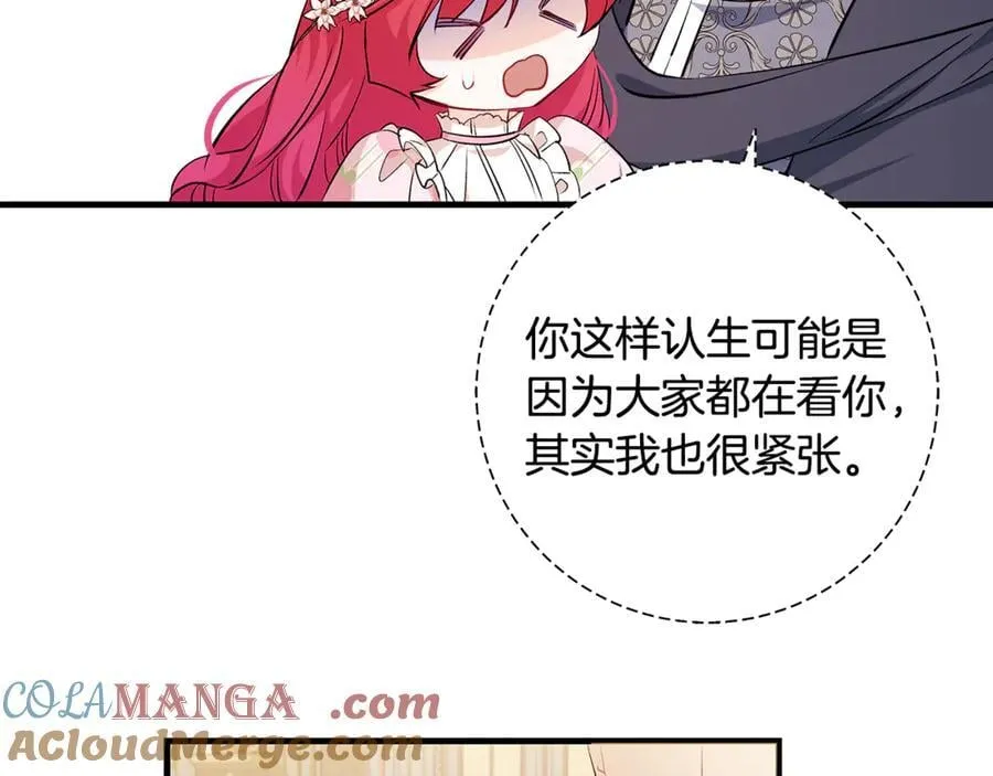第65话 生日宴闪耀亮相116