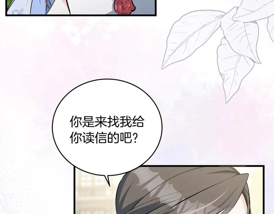 第28话 “狗都嫌”的年龄77