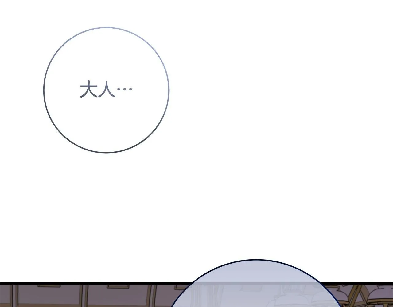 第78话 意外事故的真相149