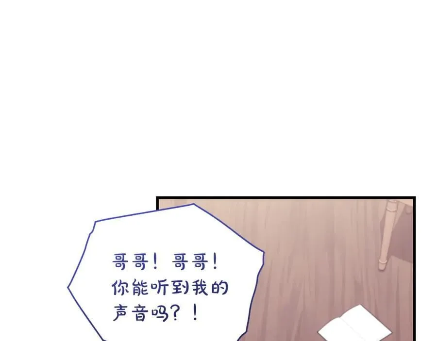 第64话 区别对待的落差53